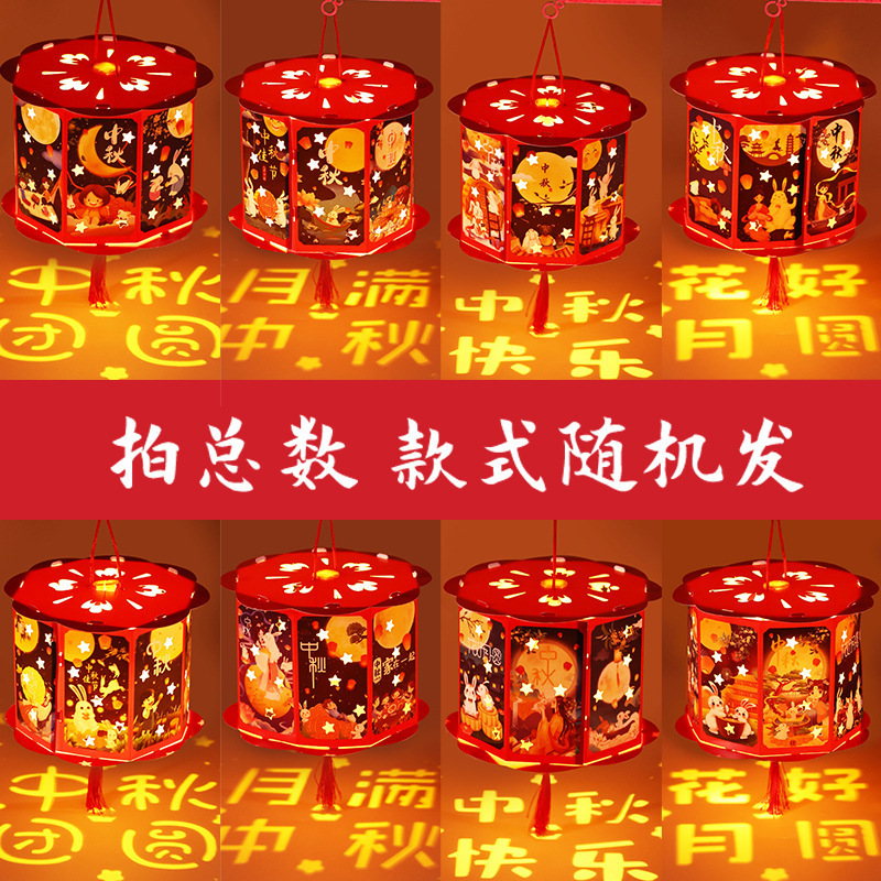 儿童手提中式发光2025新款纸质走马灯挂饰中秋节灯笼手diy材料包|undefined