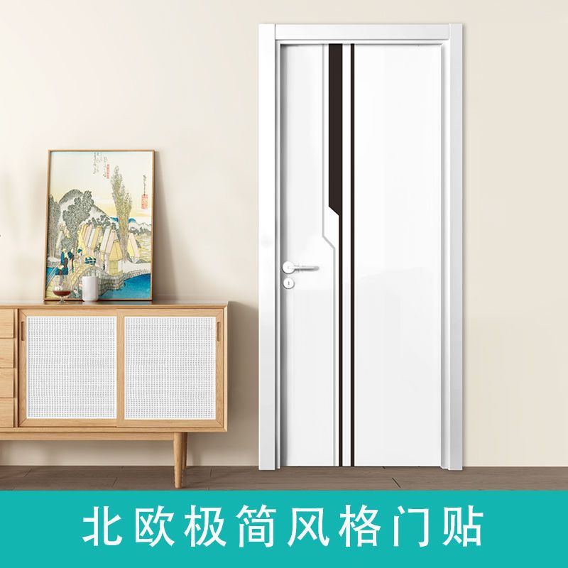 门贴自粘整张卧室房门木门家具翻新贴纸装饰旧门包边墙纸一件代发