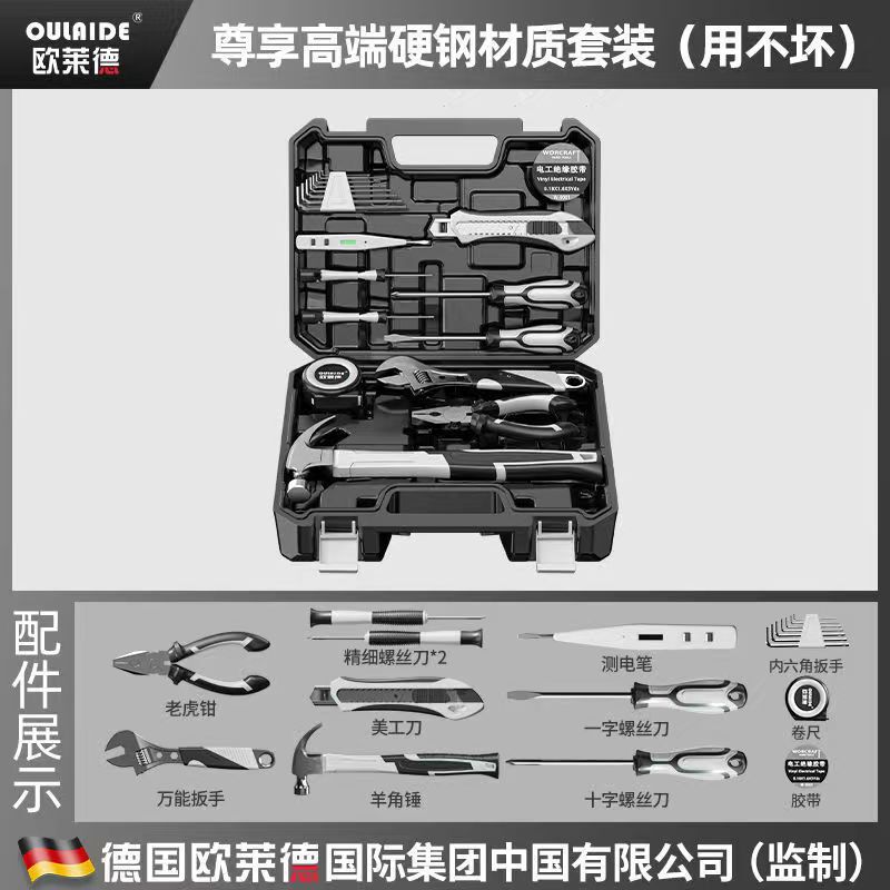 ツールボックスセットハードウェア家庭用電気技師木工修理ハードウェアハンドツールコンビネーションコンプリートセット|undefined