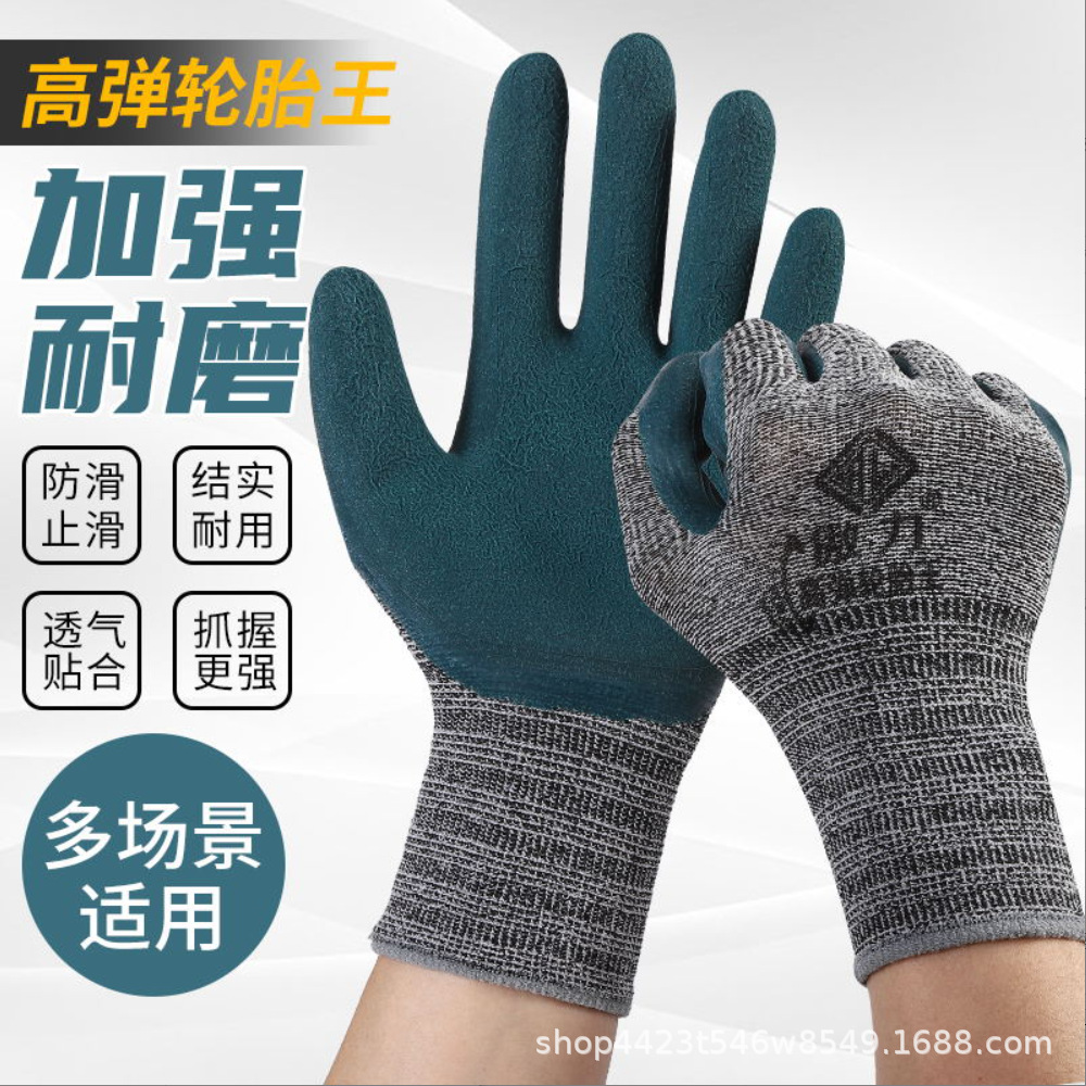Guantes de protección laboral resistentes al desgaste neumáticos de goma de goma de trabajo de trabajo duro mano de obra duradera al por mayor guantes de látex