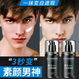 面霜;液态精华;洁面产品