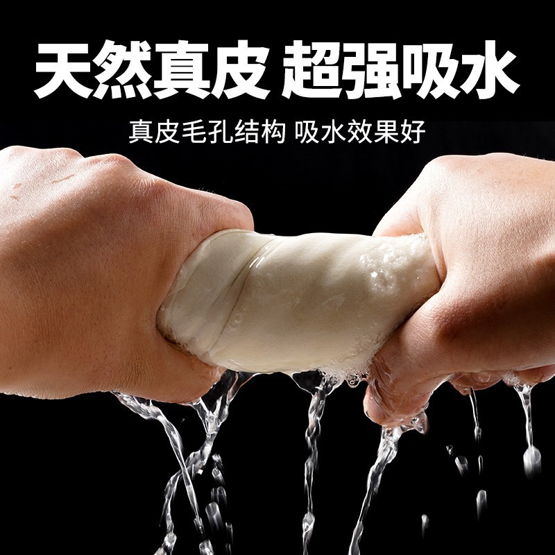 다기능 양가죽 자동차 닦는 타월, 사슴가죽 타월, 스웨이드 타월, 닭가죽 천, 세차 및 건조 헤어 흡수 타월, 청소용품