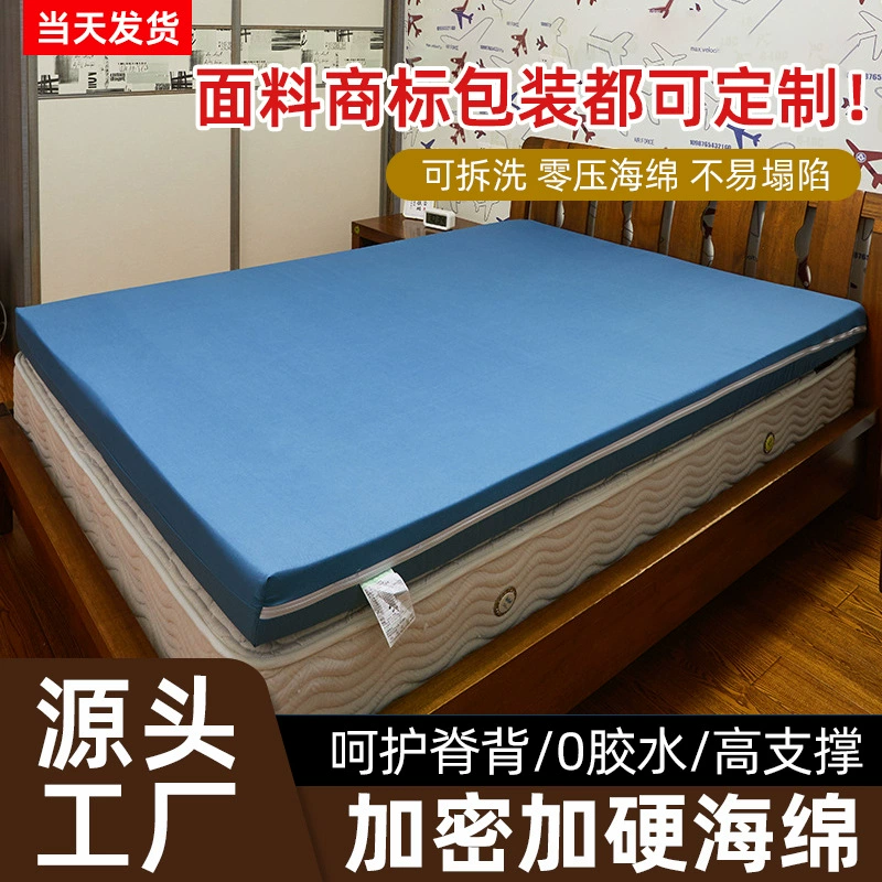 Матрас из высокоплотного пенополиуретана с высокой упругостью, всесезонная модель для общежитий, домашнего использования, отелей, мягкий матрас татами, доступен для оптовой продажи и индивидуального заказа.