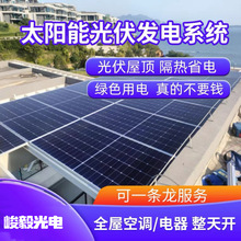 �r����픰��b����l��O��10000w̫��܁K�W�l����Æ����220V