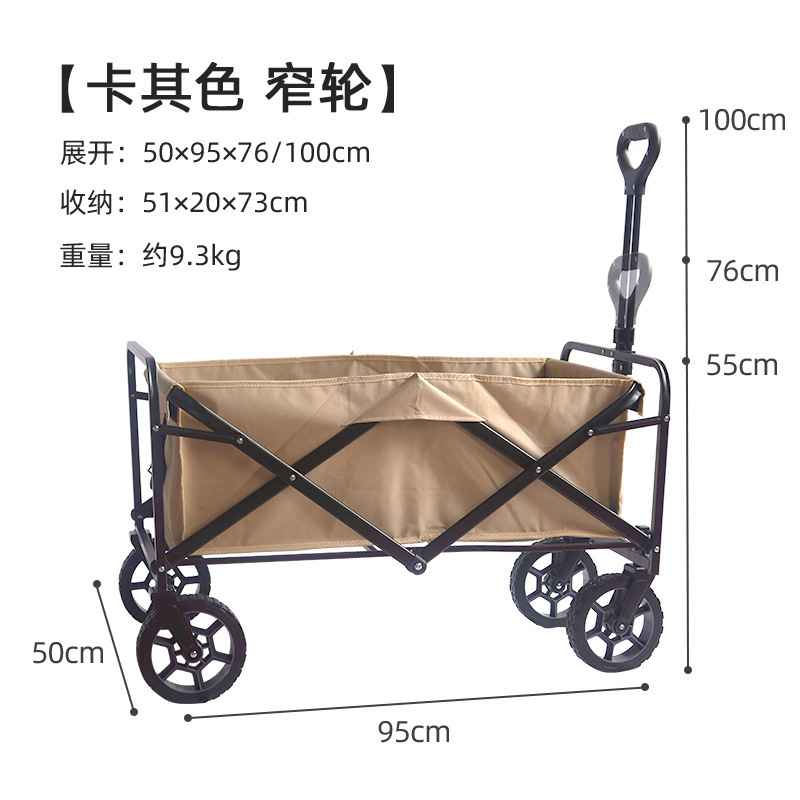 家庭用キャンピングカー、食料品ショッピングトロリー、折りたたみキャンピングカートロリー、屋外トロリー、ギャザリングキャンピングカー|undefined