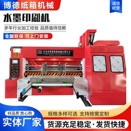 纸包装机械;成型机;其他包装成型