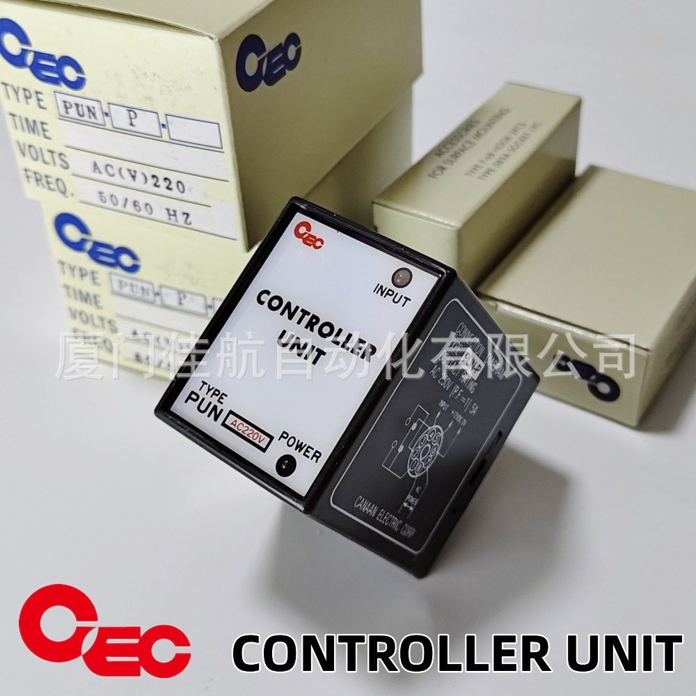 台湾 CEC CONTROLLER UNIT TYPE PUN-P 電源控制器 PUN-N