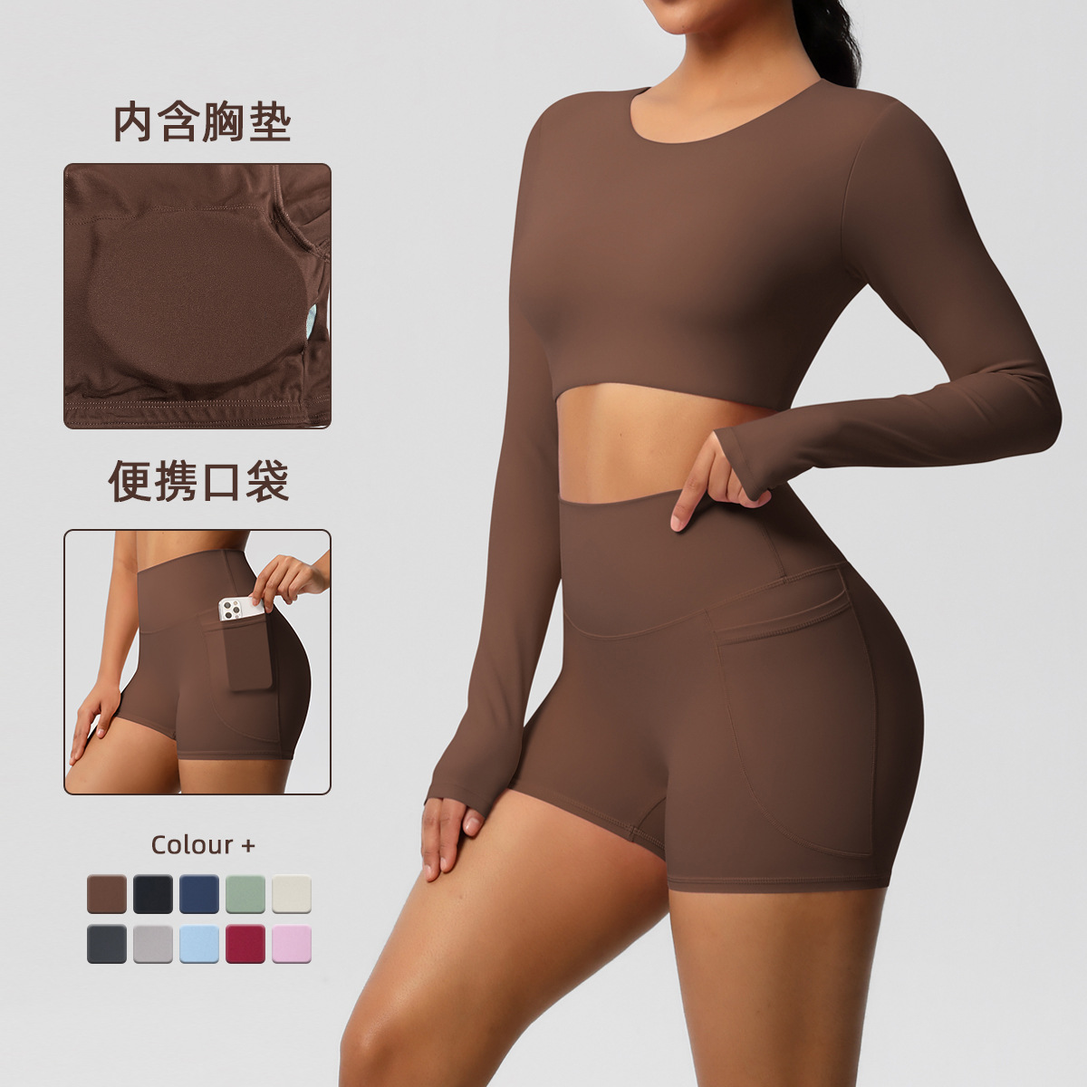 Transfronterizos europeos y estadounidenses de color sólido de doble cara nylon molido con peito conjunto de ropa deportiva de ejercicio de dos piezas conjunto de mujeres