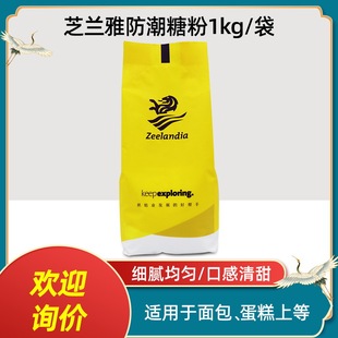 ֥�m�ŷ����Ƿ�1kg���c�A���b��������c��˪�����b��Ǻ決����