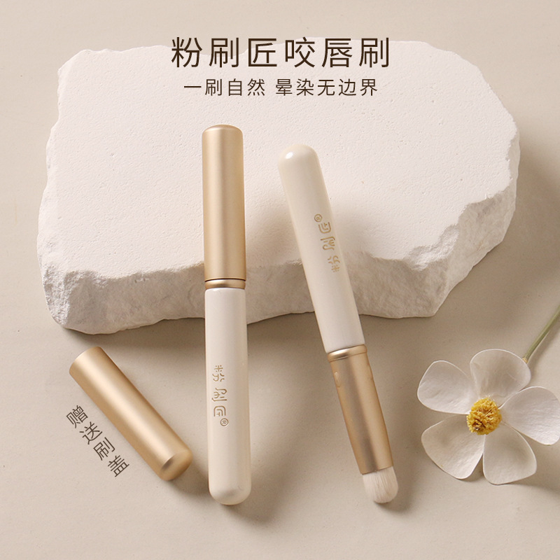 Professional handheld soft concealer