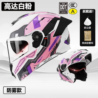 Motorcycle Women's Safety Helmet — Motosiklet kaskı (dəbilqə) - skin-helmet-3cdot-gundam-white-powder-two-in-one
