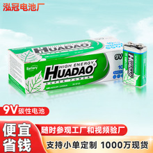 ���l�����LԒͲ�f�ñ�9��늳�6F22���K늳� ��߷���9V̼�Ը�늳�