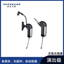 麦克风小提琴吉他专业乐器器拾音器舞台演出话筒电容麦收音