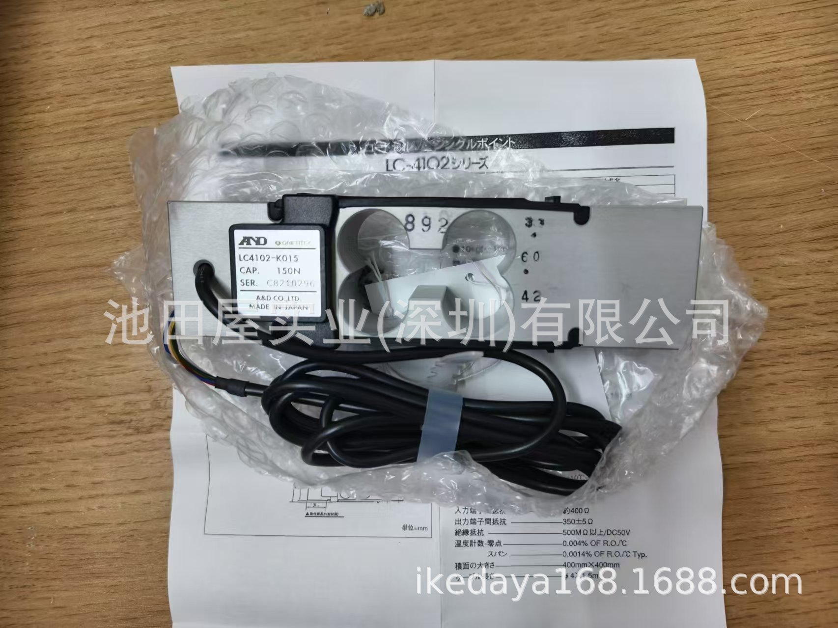 AND爱安德称重传感器LC4102-K015 (3)