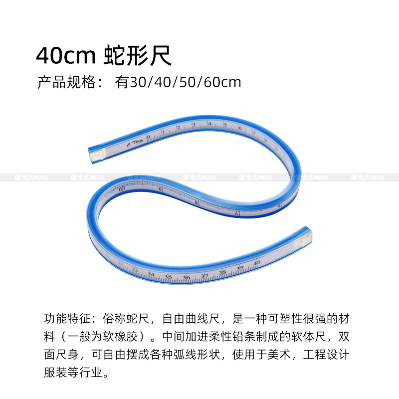 Tamaño de impresión regla ropa proporcional placa haciendo ropa curva corte herramienta de costura multifuncional regla de impresión