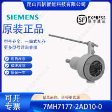 7MH7177-2AD10-0�����Ӳ��ٴ�����7MH71772AD100