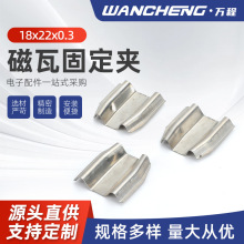 ���߹̶��A18x22x0.3 ���P䓴��ߊA���F�̶���늙C���߹̶�Ƭ����
