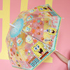 Cartoon umbrella for elementary school students, internet celebrity, wholesale
