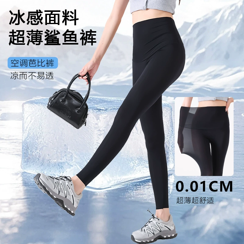 Брюки из ледяного шелка с кондиционером, молочная кожа, акула, высокая талия, можно носить на улице, защита от солнца, Барби, леггинсы для йоги большого размера, женские тонкие летние