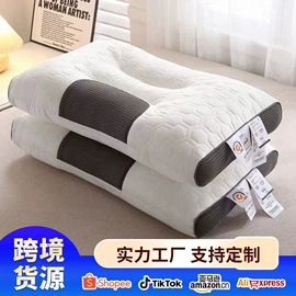 纤维枕;乳胶枕;记忆枕