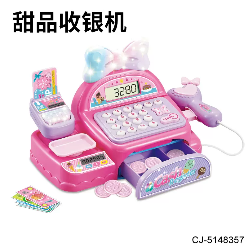 跨境儿童过家家仿真超市收银机卡通动物模拟男女孩玩具购物收银台