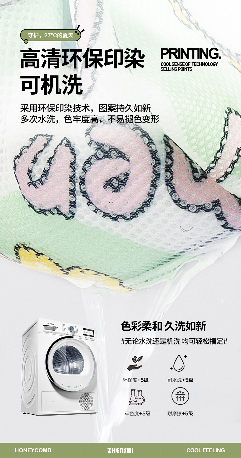 in stock generation electric battery car seat cover sunscreen heat insulation breathable mesh cover pedal motorcycle universal seat cover