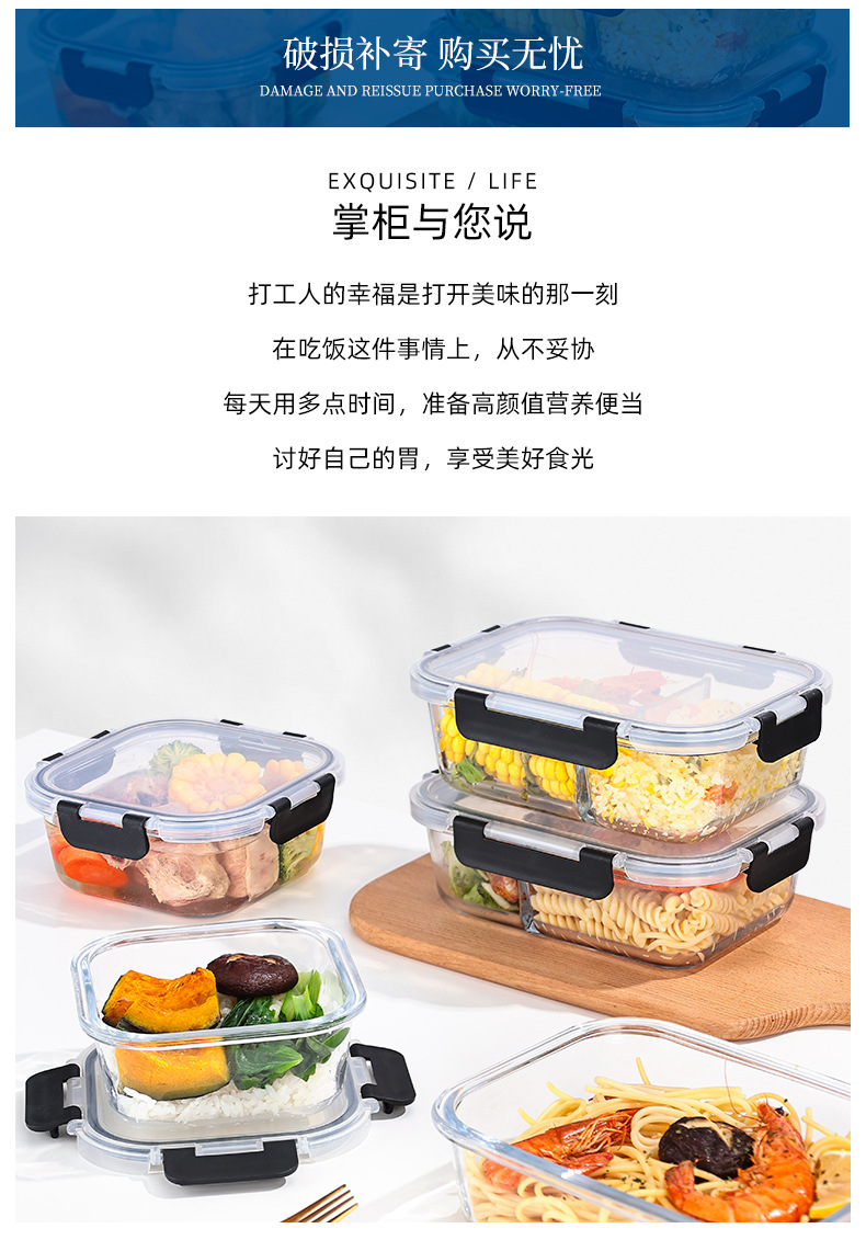 详情页_02