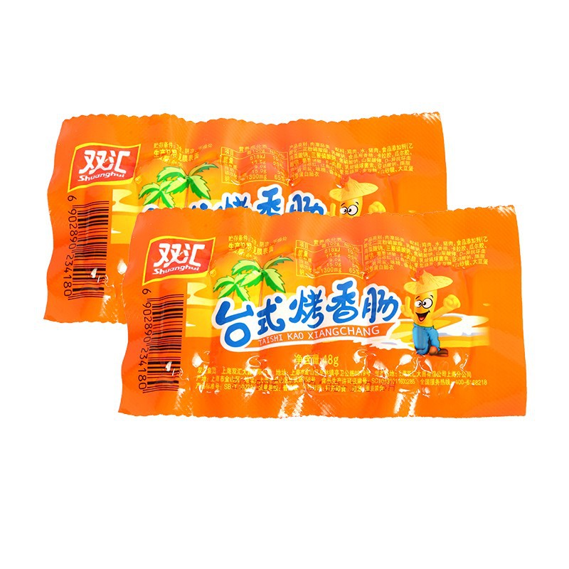 Shuanghui 오리지널 핫도그 대만식 소시지 햄 소시지 38g 소형 핫도그 미니 소시지 소형 구운 소시지 인스턴트 국수 파트너