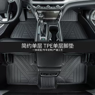Suitable for Toyota Highlander original car version tpe car mat 15-24 Highlander seven-seat car wear-resistant mat (Ayaqaltılar (Kovriklər)) - 15-21-highlander-front-two-rows-single-layer-model-tpe-environmentally-friendly-foot-pads