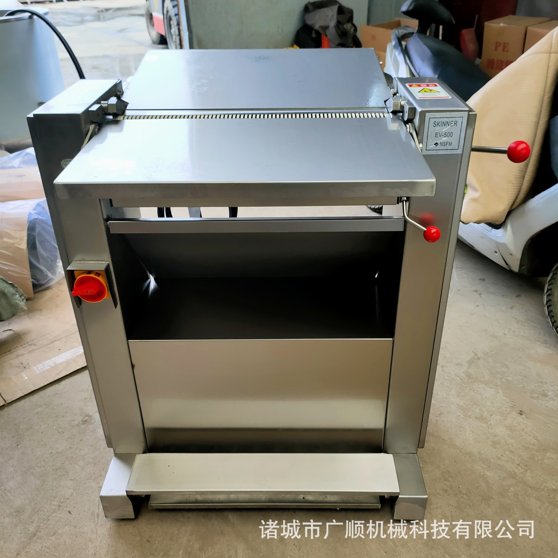 不锈钢自动猪肉蹬皮机 牛肉羊肉剥皮机 去除猪皮机生产厂家