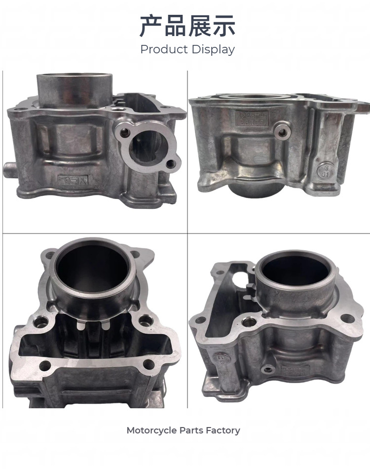 Suitable for Yamaha Nmax125 (B8R Engine) Scooter Engine Cylinder Assembly 52mm
