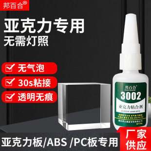 �����������zˮ͸���o�ۿ���z�������l��ճ�NABS PCճ�τ����l