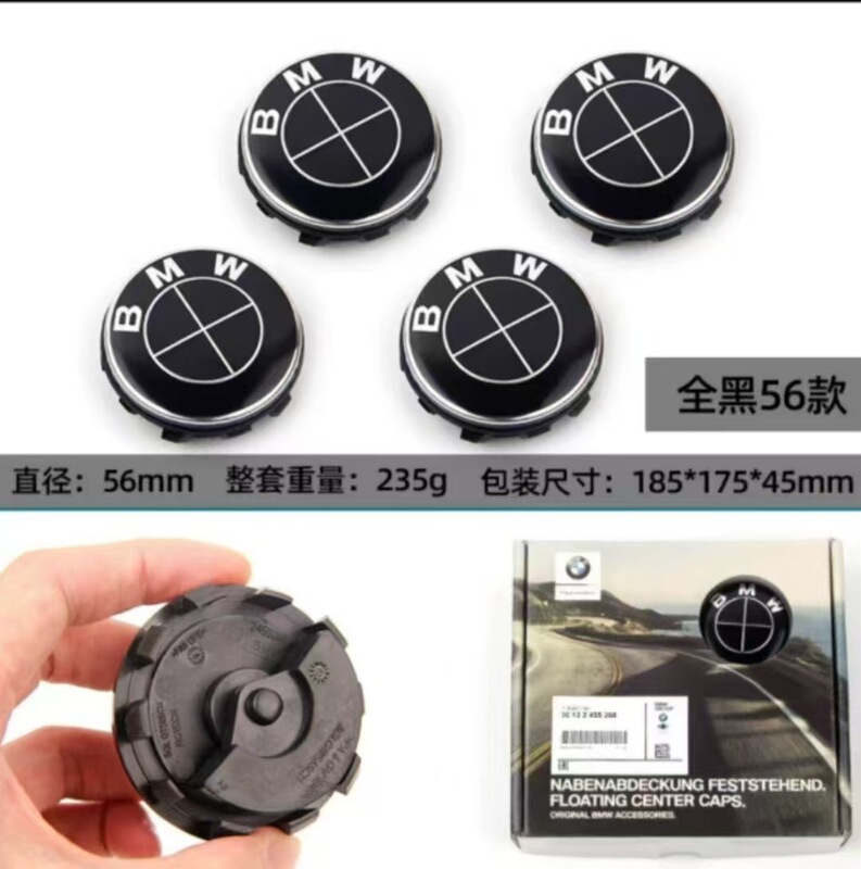 BMW サスペンション ホイール カバーに適しています。新しい 5 シリーズ 3 シリーズ 6 シリーズ 1 シリーズ 7 シリーズ X1X2X3X4X5X6 ホイール ホイール ラベル|undefined