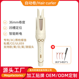 No Hair Injury Automatic Korean Large Roll 36mm Curling Iron Large Wave Perm Artifact Negative Ion Curling Iron