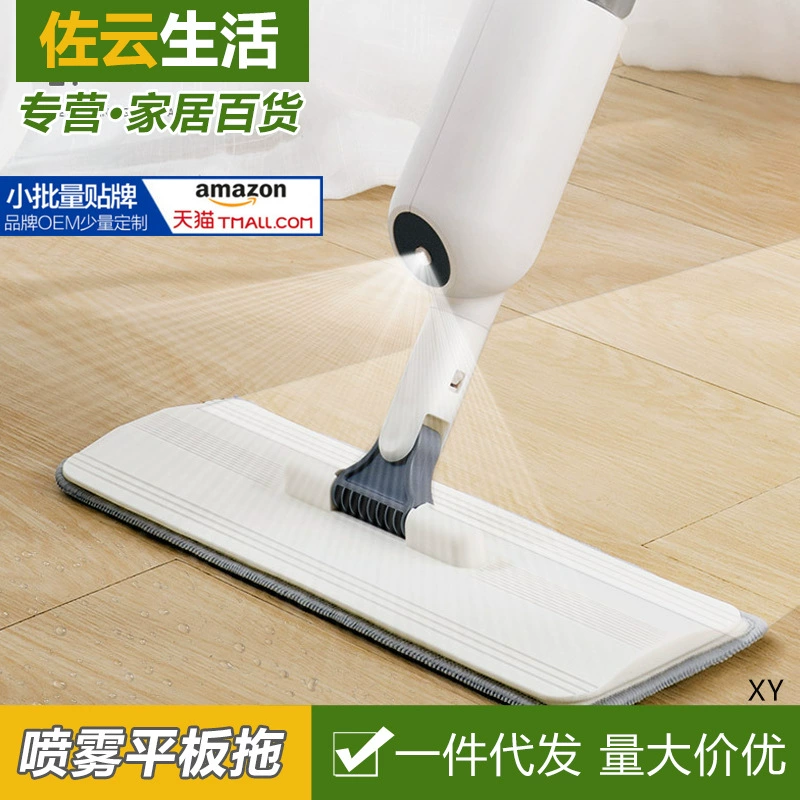 Швабра с распылителем без ручной стирки бытовая новая Швабра одна Швабра ленивая швабра с распылителем воды артефакт пола чистый без талии