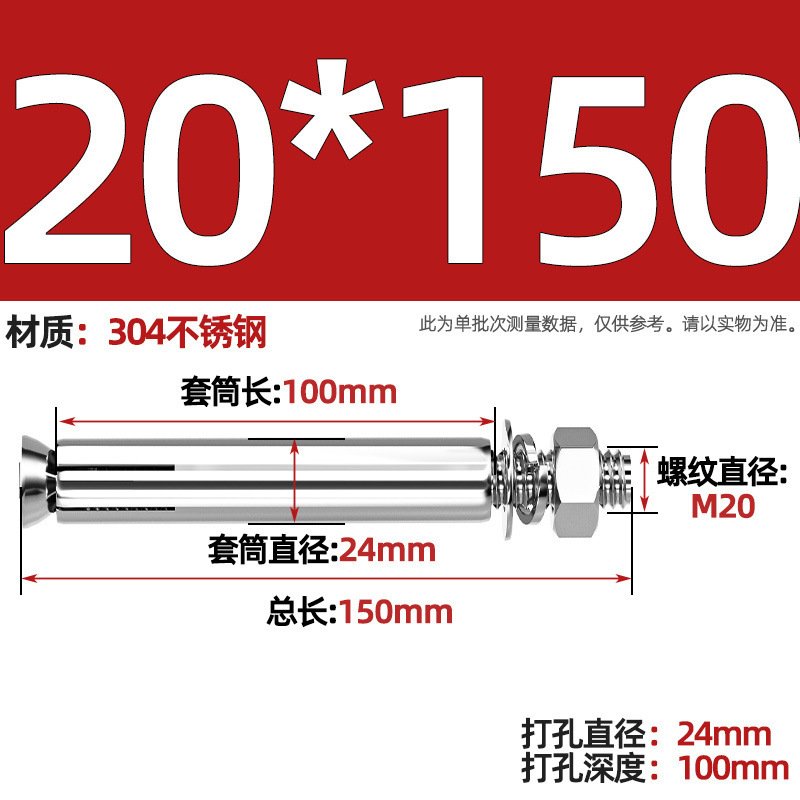 GB304 perno de tornillo de expansión de acero inoxidable alargado estirado 8 mm perno de tubo de expansión exterior M6M8M10M20