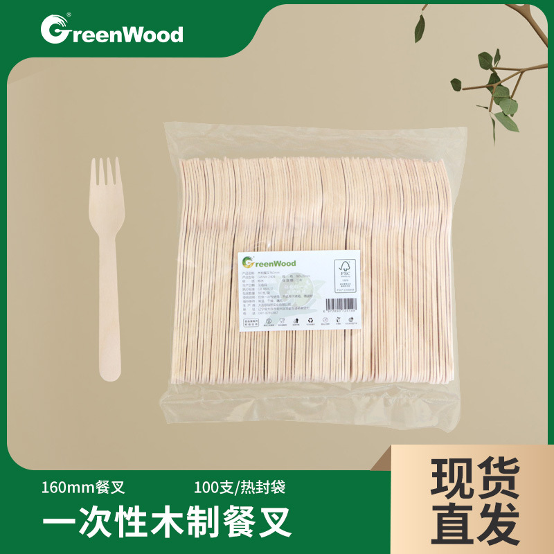 Cuchillo de madera desechable tenedor cuchara de helado cuchara tenedor de madera desechable para llevar tenedor ensalada pastel de frutas