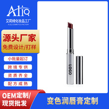 OEM定制跨境美妆唇彩口红不掉色不沾杯贴牌代加工变色润唇膏口红