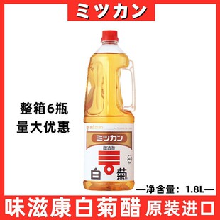�ձ��M��ζ�̿��׾մ�����1.8L ��˾����ʳ�ĉ�˾�� �Ӿ���������