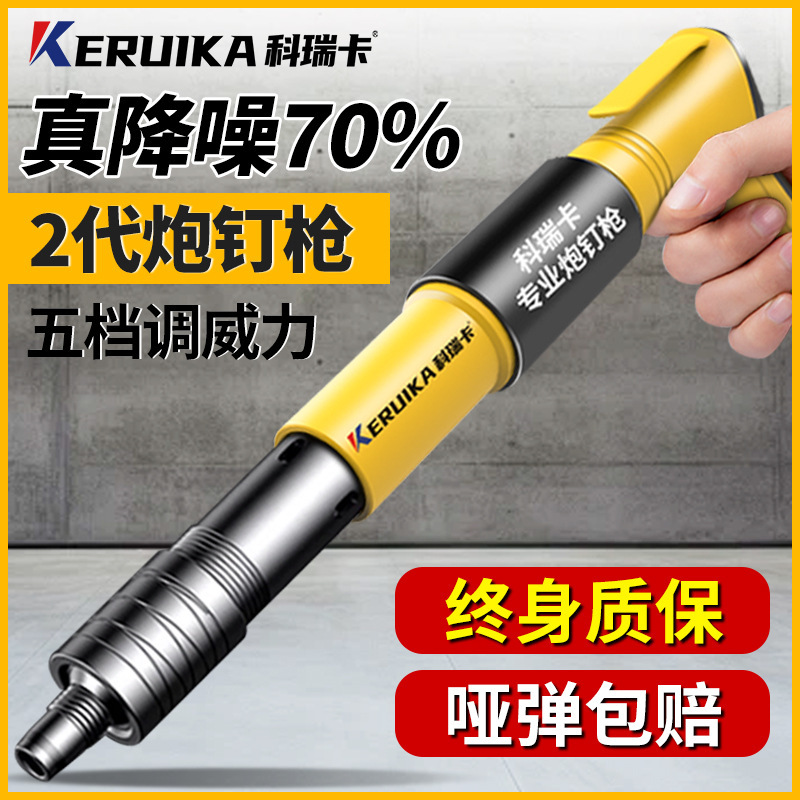 Concealed Ceiling Nail Gun for Concrete, Integrated Silencer, Specialized Nail Gun for Woodworking Enthusiasts