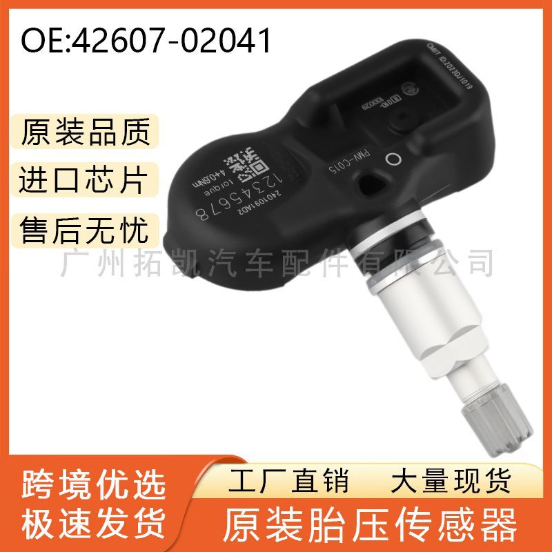 42607-02041 Adecuado para PMV-C015 Sensor de presión de neumáticos TPMS Sensor de presión de neumáticos Piezas de automóvil