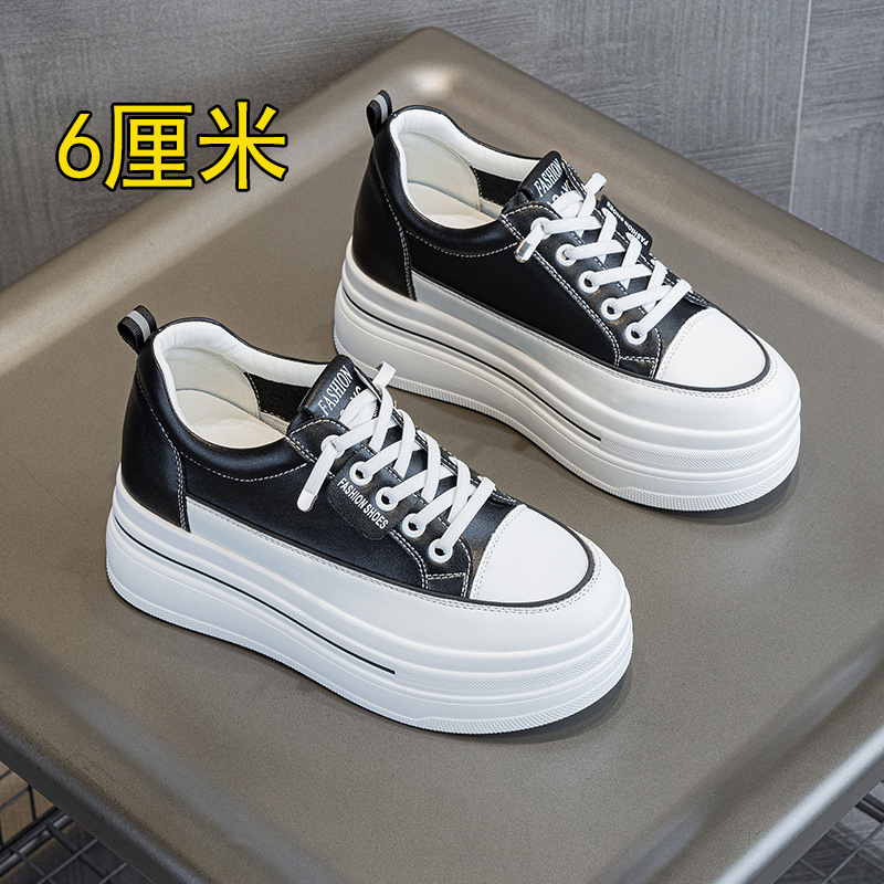 화이트 및 블랙 가죽 (6cm )