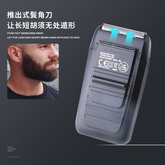 Cross-border KM-1102 Kemei Razor Electric Ultra-clean Reciprocating Dual-mesh Skinhead Artifact Men's Razor