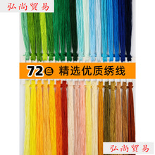 diy�ֹ��̽����޾�24ɫʮ�ֽ����侀�a��������Ь�|�·��þ�