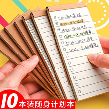 记事本小号便携随身携带创意办公小笔记本子可撕便签本每日计划本