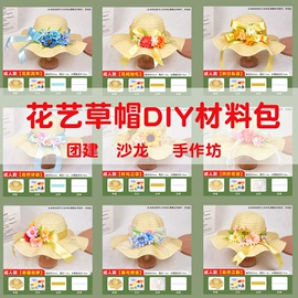 其他益智玩具;DIY/数字油画;画纸、画布