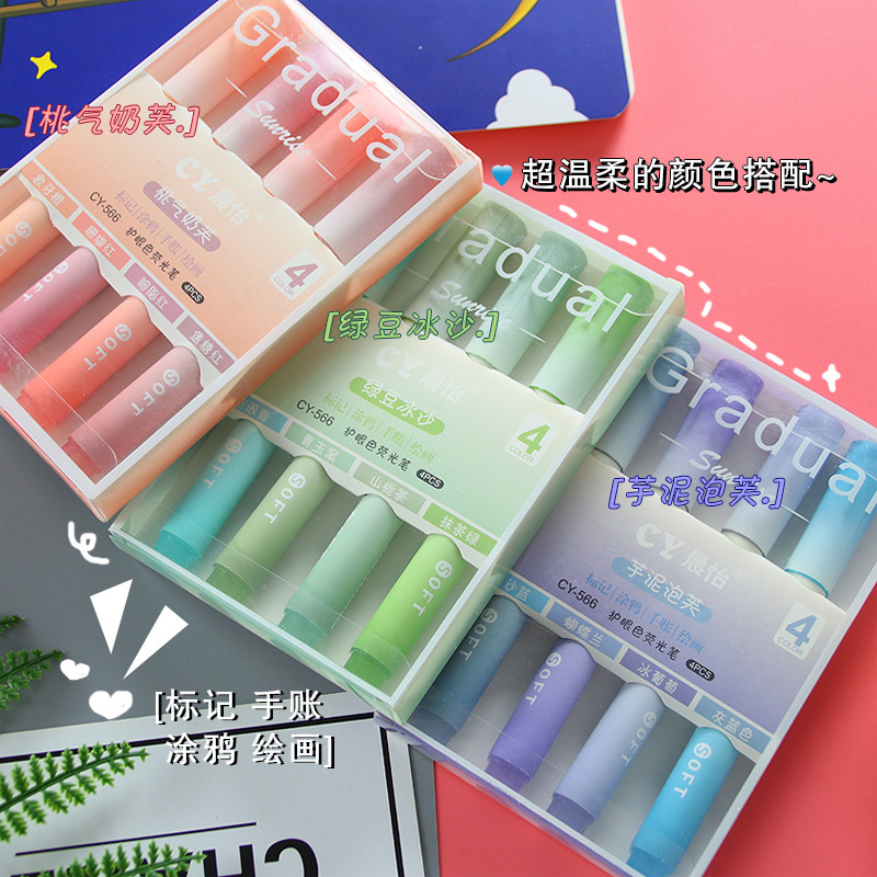 Gradient color highlighter high color value color key mark student marker eye color large capacity highlighter