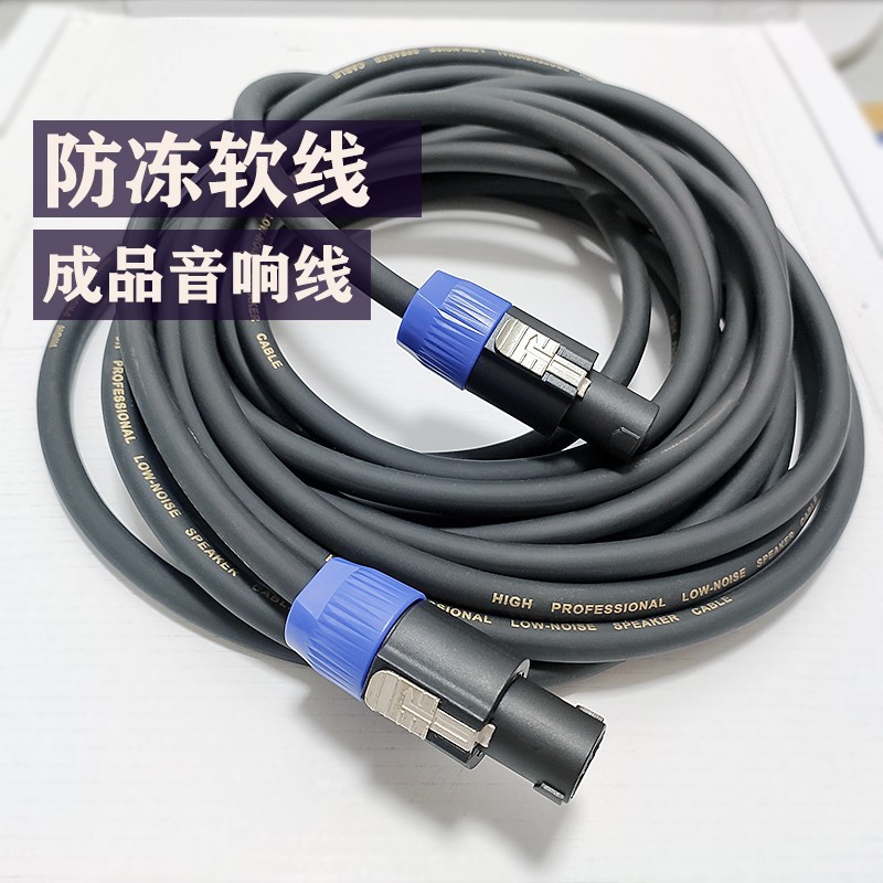 Professional Audio Cable Audiophile-Grade Hifi Speaker Cable Oxygen-Free Copper Amplifier Audio Connection Cable Pure Copper Decoration Project Cable