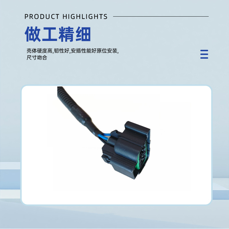 适用于雪佛兰索罗德 GMC 汽车配件尾灯灯座线束25958494 15824514|undefined