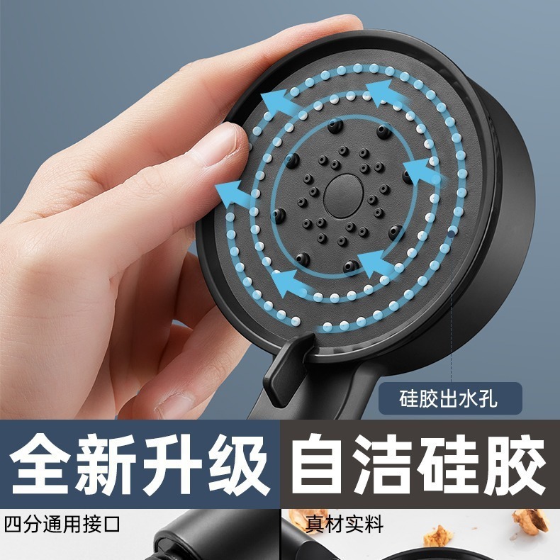 【メーカー卸売り】増圧花撒黒武士黒五段シャワーヘッド|undefined